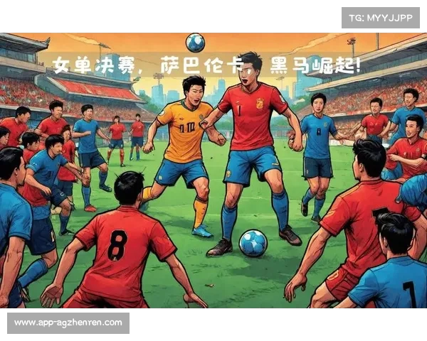 回顾2014巴西世界杯经典比赛与历史胜负纪录的深度解析